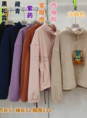 POPOKI 6015 蓄热万粒绒休闲短款女外套摇粒绒立领宽松小仙绒上衣