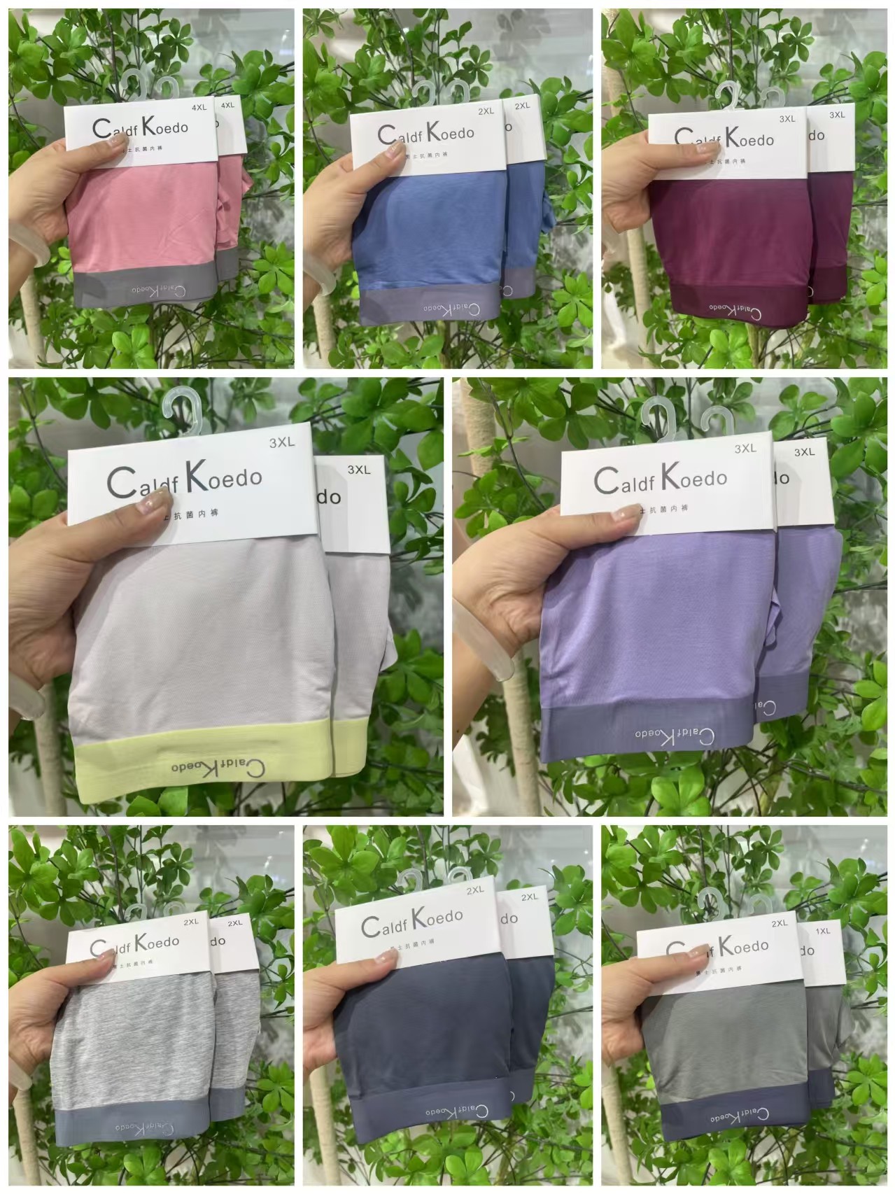 3条包邮CaldfKoedo四季款无痕莫代尔再生纤维素纯色男士内裤加肥,女士内衣/男士内衣/家居服,男平角内裤,淘宝优惠券,粉丝福利购,淘宝优惠卷