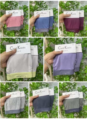 3条包邮CaldfKoedo四季款无痕莫代尔再生纤维素多色男士内裤加肥