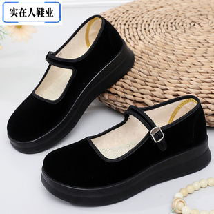 实在人老北京布鞋女厚底新款软底轻便舞蹈鞋妈妈鞋正品上班工作鞋