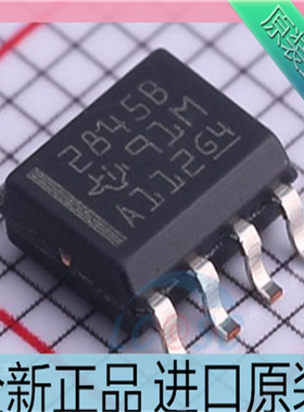 原装 TL2845BDR-8 贴片SOP8 丝印2845B DC-DC切换控制器芯片