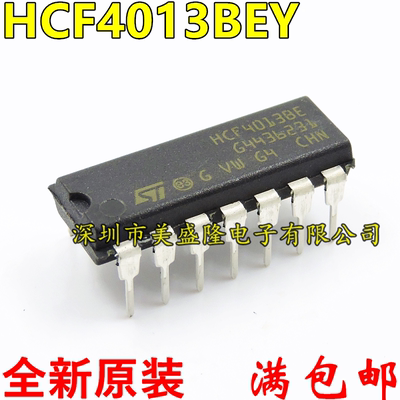全新原装进口 HCF4013 HCF4013BE HCF4013BEY 直插 DIP-14