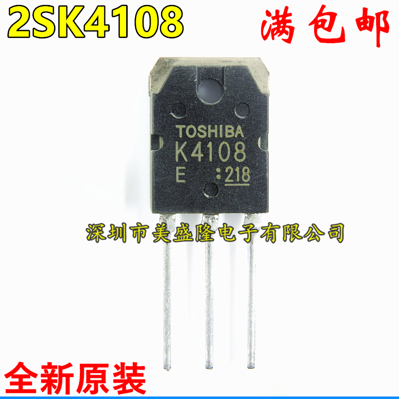 全新 2SK4108 K4108 TO-3P 500V 20A电焊机常用MOS管直插三极管