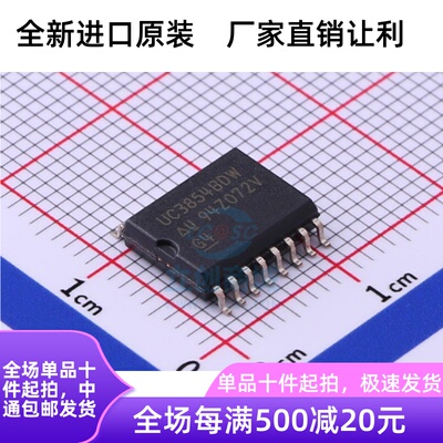 UC3854BDW 贴片SOP16 功率因数校正 全新原装现货 UC3854BDWTR