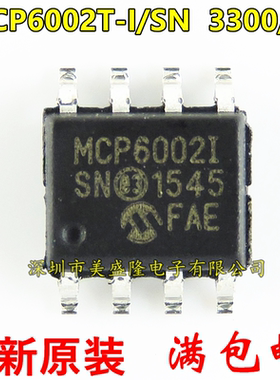 原装 MCP60021 MCP6002-I/SN MCP6002T-I/SN 运算放大器 贴片SOP8