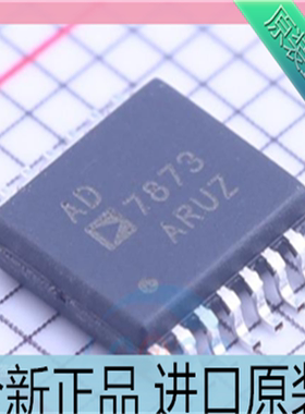 AD7873ARUZ AD7873ARU AD7873 贴片TSSOP16 控制器芯片IC 原装