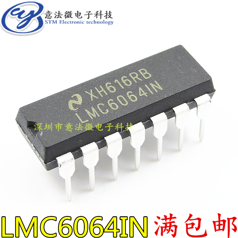 全新原装 LMC6064IN LMC6064四路运算放大器IC直插DIP-14