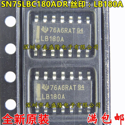 全新原装进口 SN75LBC180 SN75LBC180ADR LB180A 贴片 SOP14 直拍