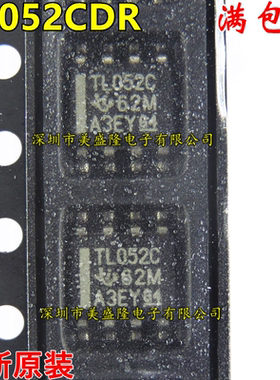 原装正品 TL052CDR TL052CD TL052C 贴片SOP8 运算放大器 可直拍