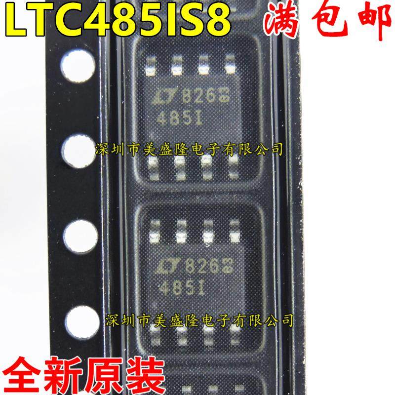 全新原装 LTC485 LTC485IS8 485I 4851 LT485I  贴片SOP-8 收发器