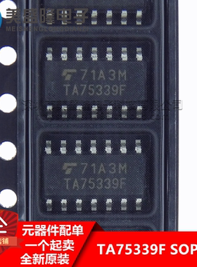 全新原装 TA75339F TA75339 75339F 贴片 SOP-14 四路电压比较器