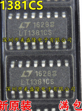 全新原装进口 LT1381 LT1381CS LT1381CS#TRPBF 驱动器 贴片SOP16