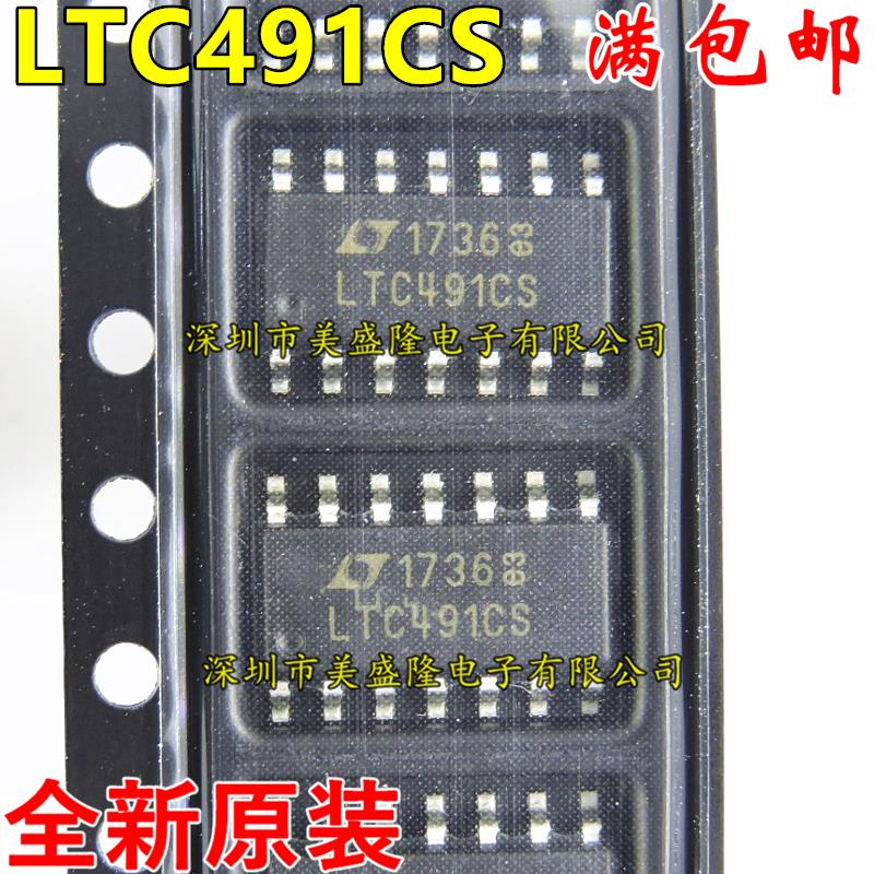 全新原装 LTC491 LTC491CS 驱动器芯片  贴片 SOP-14 收发器