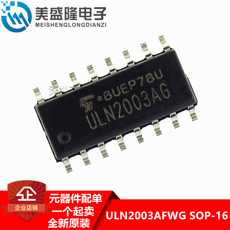 全新原装 ULN2003AFWG ULN2003AG 贴片 SOP16 双极性晶体管驱动IC
