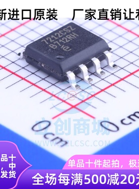 EL7212CSZ-T7 贴片 SOP8 栅极驱动器芯片 7212CSZ 全新原装正品