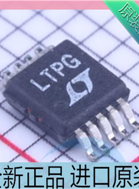 LTC3401 LTC3401EMS 丝印LTPG MSOP10 微功率升压转化器芯片