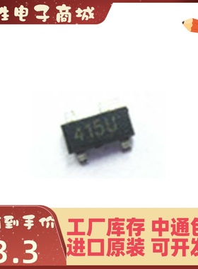 AT-41511-TR1G SOT-143 丝印415* 全新现货 射频双极三极管