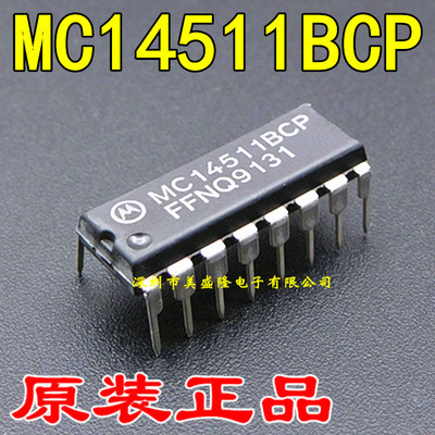 原装 MC14511BCP MC14511 DIP-16 直插 CMOS逻辑IC 全新正品