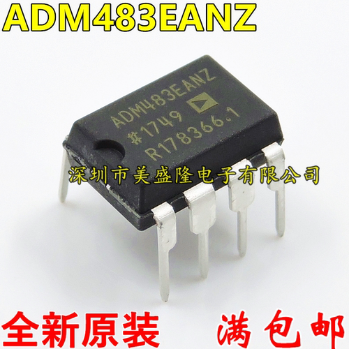 全新原装 ADM483 ADM483E ADM483EANZ 贴片 DIP-8 收发器IC
