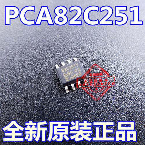 全新原装 PCA82C251T A82C251 82C251Y 贴片 SOP-8 CAN总线接口