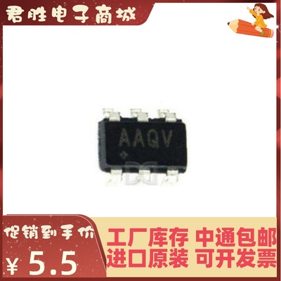 直拍 MAX5900NNEUT+T SOT23-6 贴片 丝印AAQV 电压控制器