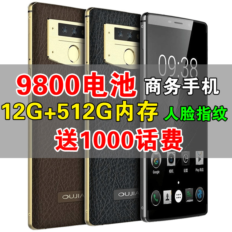 Organon 2019 man business affairs intelligence 5G Mobile network 8G Run 256g Memory Full screen cnc 512gin the Phone  category - from Buy2taobao.com to provide professional Taobao agent buy service