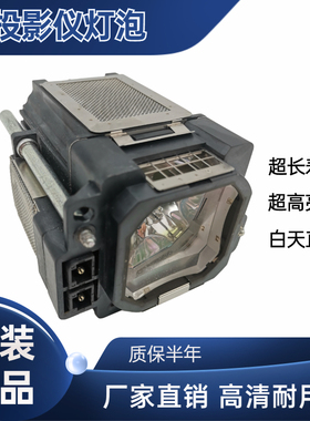适用三菱HC9000 HC77-80D HC9000D HD9000投影仪灯泡VLT-HC9000LP