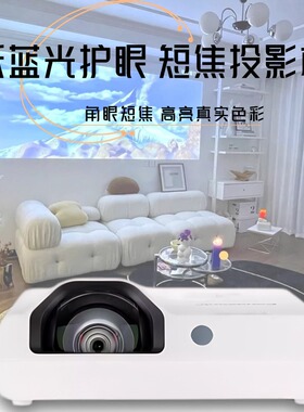 松下 短焦投影仪 办公 商用 教育培训 短焦距投影机 PT-XW3383STC【3400流明 高清宽屏XW3283STC PT-X3873STC