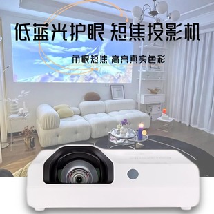 松下 短焦投影仪 办公 商用 教育培训 短焦距投影机 PT-XW3383STC【3400流明 高清宽屏XW3283STC PT-X3873STC