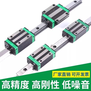 厂家直线滑块导轨加长H20W25G35B15BHGW20HGH2545C55CC精准高端