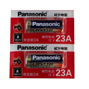适用 电动门遥控钥匙电池 卷连门 大门钥匙433卷帘卷圈闸门 车库门遥控器钥匙专用12V23A小电池12v27a摇控23