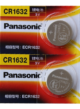 适用于长城皮卡钥匙电池