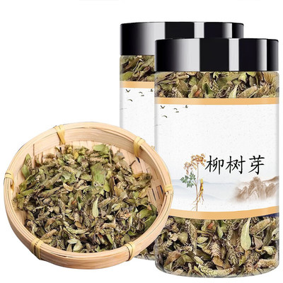 正品柳芽 中药材 柳树芽 柳芽 嫩柳芽 柳芽茶新货 30克/罐热卖