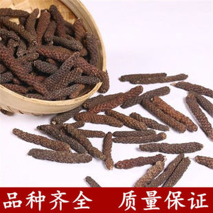 荜拨毕拨荜菝香料香棒毕卜毕勃荜茇大全烧菜卤菜毕波碧波调料真货