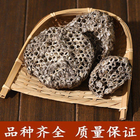 正品大眼蜂房 整个蜂房软蜂房 露蜂房马蜂窝热卖真货好货
