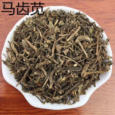 马齿笕  别名:马齿笕马苋马齿