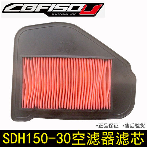 SDH150-30空滤CBF150U空气滤清器
