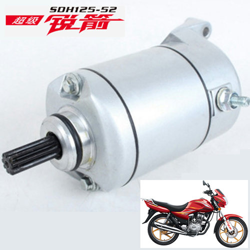 新大洲本田摩托车起动电机马达