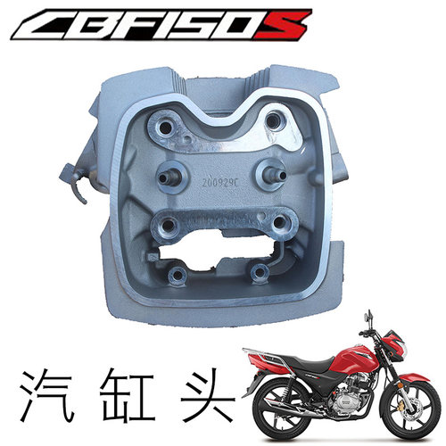 新大洲本田cbf150战彪原厂摩托车
