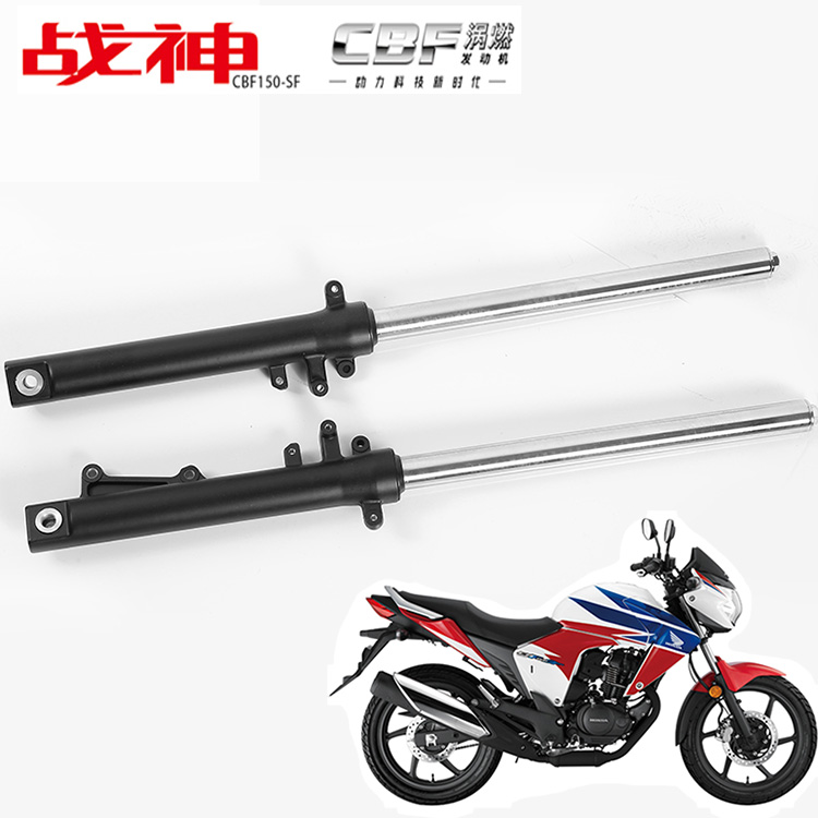适用新大洲本田配件摩托车SDH150-F战神碟刹前减震前叉前避震配套