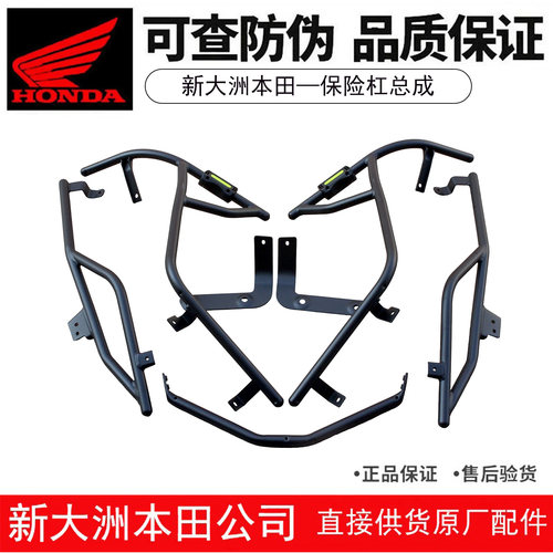 NS125GU保险杠总成原装正品