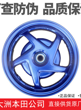 新大洲本田SDH125-31-37A裂行RX125后轮毂后钢圈后铝圈蓝色原厂件