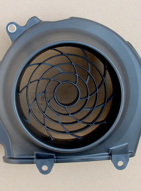 新大洲本田SDH125-31-35-36-37A-38-39裂行迪奥NS125风扇罩风叶罩