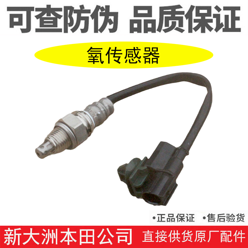 CBF150S战龙战彪氧气传感器