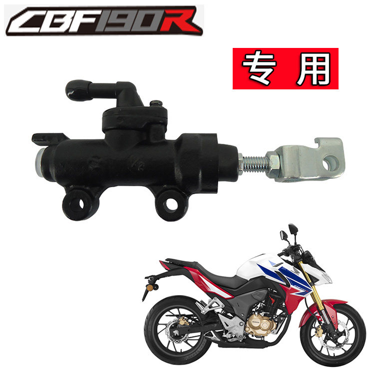 新大洲本田原厂脚刹制动刹车泵