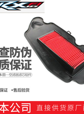 新大洲本田摩托车RX125裂行SDH125T-31/37A/36防灰省油空滤器滤芯