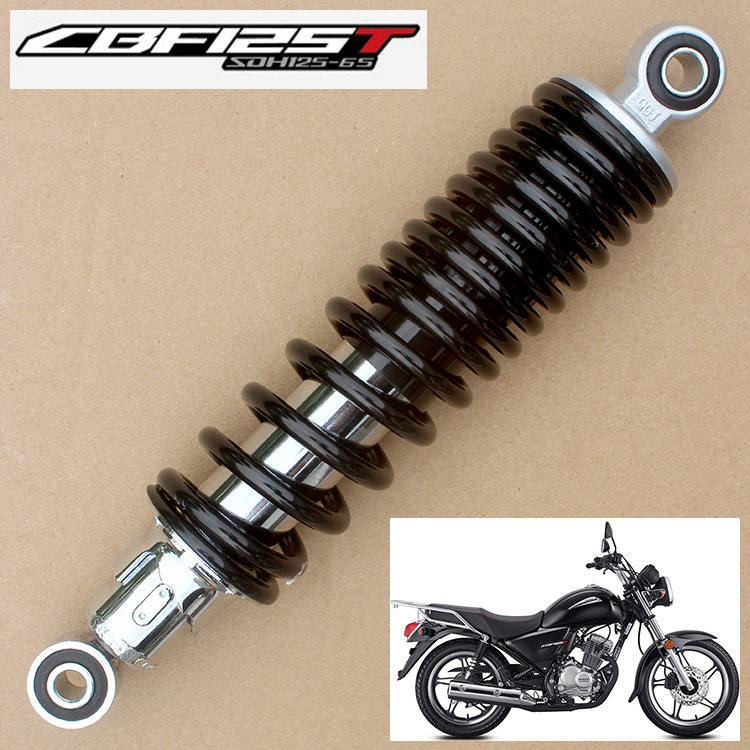 新大洲本田摩托车CB125T锐猛SDH125-65/56后减震后避震器原厂配件