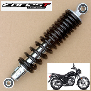 新大洲本田摩托车CB125T锐猛SDH125-65/56后减震后避震器原厂配件