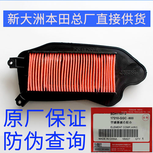 E影NS125LA空滤器滤芯