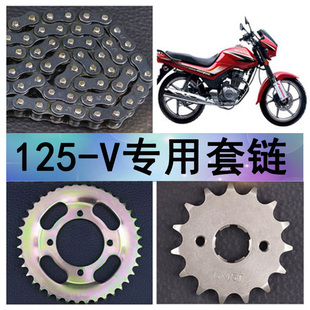 适用新大洲本田摩托车SDH125 V万里行大小飞轮链条牙盘齿轮套链